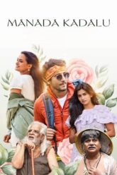 Manada-Kadalu