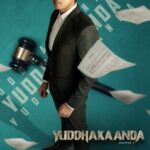Yuddhakaanda-Chapter-2