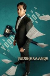 Yuddhakaanda-Chapter-2