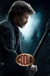 coolie-2025-zeefliz-1