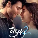 dhadak_2__2025__zeefliz_zeefliz.bond_