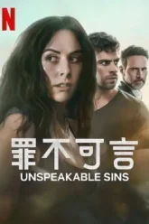 unspeakable_sins__2025__zeefliz_zeefliz.bond_