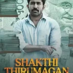 shakthi-thirumagan-2025-zeefliz