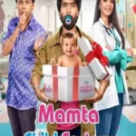 mamta-child-factory-2025-zeefliz