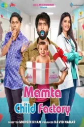 mamta-child-factory-2025-zeefliz