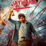 mass-jathara-2025-zeefliz-1