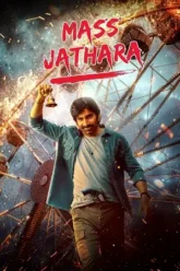 mass-jathara-2025-zeefliz-1