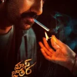 mass-jathara-2025-zeefliz