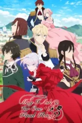 may-i-ask-for-one-final-thing-season-1-zeefliz.webp.bv