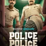 police-police-season-1-zeefliz