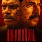 kalamkaval-2025-zeefliz