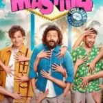 mastiii-4-2025-zeefliz-1