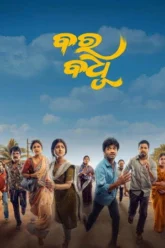 bara-badhu-2026-odia-audio-hq-hdtc-720p–480p–1080p